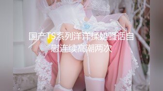 黑白记录美女吃黑鸡