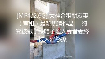 ★☆全网推荐☆★2024顶推！直击顶级淫乱现场！OF留洋华人淫乱聚会，绿帽夫妻【索菲娅-薇】订阅私拍，真实换妻肉欲轰趴群P乱交 (7)