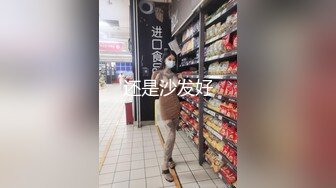 皮肤雪白性感的女神级外围美女高价上门援交被2土豪用粗绳摩擦粉嫩蝴蝶美穴,沙发上操完又对着镜子狠狠干!