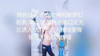 女神级丰满尤物小姐姐到楼上猛男家里去理论没想到被操的翻白眼高潮