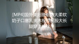 【新速片遞】&nbsp;&nbsp; ✨华人网黄刘玥闺蜜「Fanny Ly」「李月如」OF私拍 说唱女歌手被潜规则[691MB/MP4/25:14]