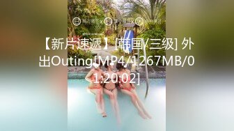 [MP4]STP24351 麻豆传媒 MM-048 情色指油压 痴女按摩师的额外福利 吴MM VIP2209