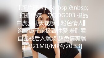 【新片速遞】❣️推荐❣️清纯【巨乳学生妹】在宿舍跟渣男微信视频被录屏，有着和稚嫩的长相不符的大奶子[195m/MP4/00:08:30]