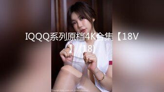 新晋泡良大神劲爆力作【曹先生探花】得手00后小萝莉，公园长凳上下其手摸个够，酒店又抠又舔一直干，初尝人事小妹累惨了