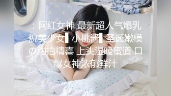 ✿蜂腰翘臀大长腿✿把女神开发成发情的小母狗你的女神有钱人的母狗超极品身材反差尤物掰开美腿插小骚逼