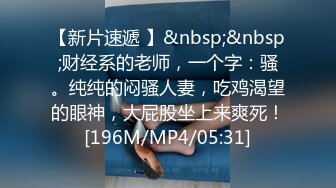 寂寞夜玩刺激户外公园勾引陌生人公厕口交跪舔 勾搭个屌丝男回家激烈啪啪 无套爆操 骑乘交合抽插特写