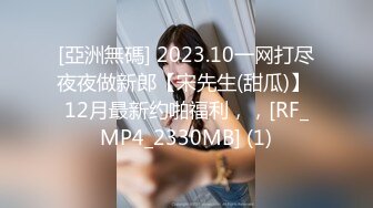 [MP4]STP31407 国产AV 蜜桃影像传媒 PME066 为求怀孕拜托哥哥无套内射 斑斑 VIP0600