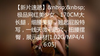 【最新??性爱泄密】约炮大神玩操极品爆裂黑丝长腿嫩模 无套怒操蒙眼骚货最后没忍住内射浪穴超爽 高清720P原版无水印