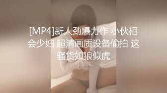 [HD/0.4G] 2024-10-21 蜜桃影像PM-082男同哥哥不惜用亲妹钓男伴