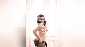 身材超级棒 舔鸡巴舔逼 掰开大腿操逼 女上位