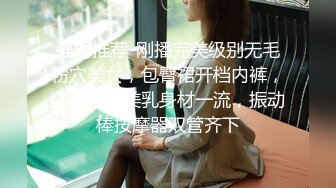 露脸保定90后小少妇