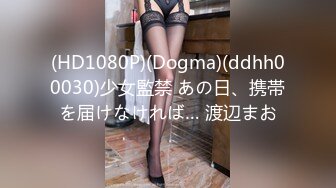 PMFC-008 二舅介绍的反差感的19岁少女 蜜桃影像传媒