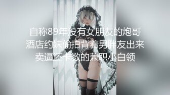 STP32777 【星选探花】新人首场，白虎小萝莉，推倒抠逼，害羞的捂脸，爆操娇喘阵阵爽死了