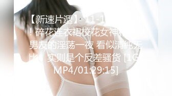 [MP4]STP25609 麻豆传媒 MD-0243《骚女健身联盟》新人女优 嵐湘庭 夏晴子 VIP2209