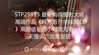 STP26297 一只笨蛋喵??：很会吸精的少妇，想榨干你的那个女人，男友无套把下面干的通红通红，爽爆乐！