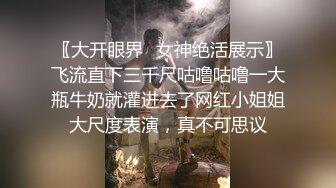 [MP4/ 1.91G]&nbsp;&nbsp;网红脸女神的呻吟 乖乖小野猫被三个壮汉无套轮插爆操 轮番内射骚穴