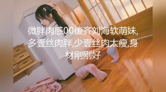 夫妻打麻将玩脱衣服，换妻场面极其刺激