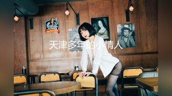 【新速片遞】《顶流✅网红泄密》贵圈万人追踪OnlyFans可盐可甜百变女神【马苏儿】私拍，蜂腰蜜桃臀粉红蜜穴各种COS啪啪啪[4830M/MP4/01:25:39]