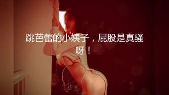 大奶骚女喜欢被爆菊，太骚了被爆的上瘾，吸吮大屌很享受，翘起美臀等待被操，主动骑乘上下套弄，两个打车灯直晃动