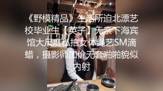 小伙酒店约操超甜学生兼职妹，文静美女，美腿黑丝细腰