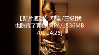 【新速片遞】爱豆传媒 ID5338 闺蜜的虚伪未婚夫-雯茜[523M/MP4/32:57]