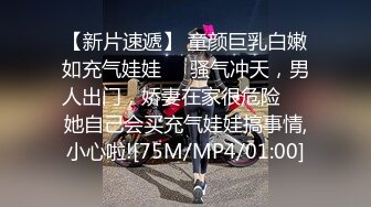 【新片速遞】 骚逼老婆❤️叫上亲妹妹一起来玩3P~一边操老婆一边摸着小姨子美妙肉体，看她舔老婆奶子❤️大家都非常兴奋~精彩刺激！！[41M/MP4/01:47]