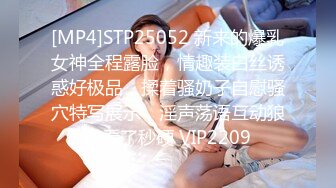 [HD/0.2G] 2023-03-10 蜜桃影像PMX-138肉欲姐姐偷听弟弟做爱