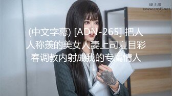 【新片速遞】❤️精品推荐❤韩国娇艳伪娘『CDwant』黑丝女仆与直男3P前后塞满被无套内射 [363MB/MP4/00:08:14]