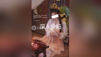 [MP4]超可爱美少女〖酸猫妹妹〗最新臻品-在艺术与情色之间 运用身体作画的女孩