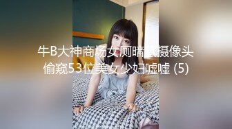 [MP4/ 462M] 可爱小女友先紫薇 再用大肉棒满足她