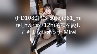 [MP4/ 918M]&nbsp;&nbsp;第一女探花震撼回归11.29极品女神约操粉丝野战车震 操的淫声浪语不停“使劲 操死我 ”爆裹射