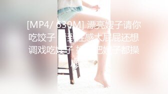 《台湾情侣泄密》和男友分手后性爱视频惨遭被曝光的美女职员[