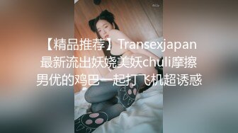 男女通吃 骚到家了 最新流出视频合集【796V】 (86)