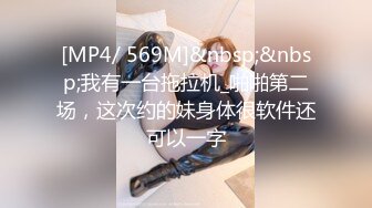 [MP4/ 182M] 跟闺蜜双飞 你老公鸡巴被别人吃了你怎么办啊 好吃 来舔干净 会玩操逼还有专门送进门 叠罗汉