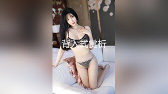 拍老婆屁股