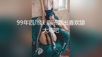 玩着奶子干黑丝