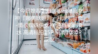 蜜桃影像传媒 PMC-104 《女老师欠钱不还遭怒操体罚》艾玛