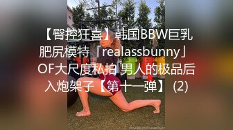 ✿反差骚学妹✿清纯活力少女〖ssrpeach〗性感女大学生的清晨性爱 清纯的小学妹、粉粉的下体 却产生连绵不绝的白浆