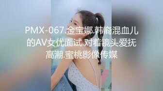 STP18253 麻豆传媒映画最新国产AV佳作 MD0124 初登场系列 狂野女郎 全新女神许书曼