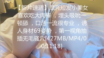 [MP4/ 2.44G] AI高清2K修复91沈先森嫖娼大师带你找外围，约来两嫩妹子玩双飞