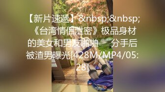 风骚熟女群拍【小M找主人】约炮粉丝 两个风骚姐妹花一块疯狂4P (39)