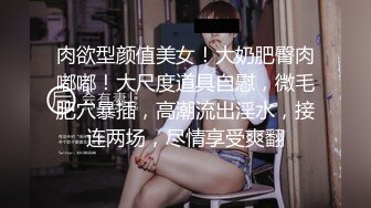 沙发操翘臀女友