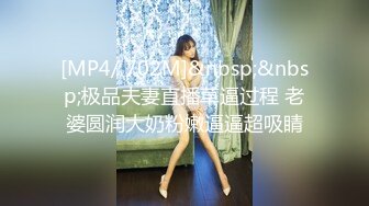 [MP4/ 527M] 娇小身材的美少妇三P大站，前后夹击征服骚女完美爆，满满一嘴