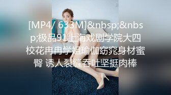 蜜桃传媒PMC028淫荡小妈色诱继子-乔安