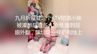 海角大神小奶狗与干姐和小妹合租日记~成功挖墙脚调教妹妹到跪地口爆