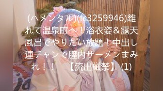 【某某门事件】第71弹❤️媚黑❤️甜蜜性福❤️黑人男友❤️反差婊，颜值很不错，让人无比羡慕！