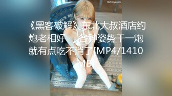 [MP4/ 477M] 漂亮黑丝美女 骚逼痒了 自摸不过瘾 求鸡吧插入 无毛鲍鱼水多还挺紧