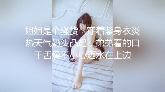 G奶美女~跳蛋道具自慰~ 【pr3ttyp1nkpussy】【100v】 (24)