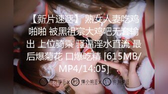 [MP4]【国产AV荣耀❤️推荐】麻豆传媒女神乱爱系列MSD-072《发小换错身》对转换性别的你发情 稀有科幻情色