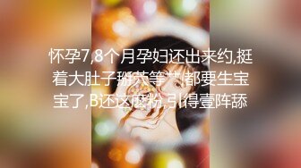 [MP4]【超推荐❤️调教女神】身材纤细骚母狗【琳儿】粉丝见面群P 轮操极品丰臀美女 很骚哟 完美露脸 第六弹